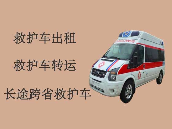 邯郸120救护车出租转运